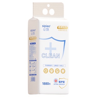 丝飘悬挂式抽纸加厚加大可湿水医护级认证家用实惠装卫生纸大包装