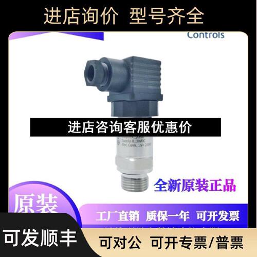 议价江森LPT7000C1SA10LPT7000C2SA16LPT7000C3HD16液体压力传感