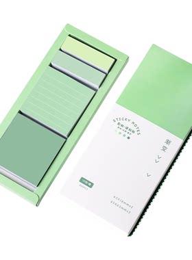 盒装便利贴高颜值渐变套装小条