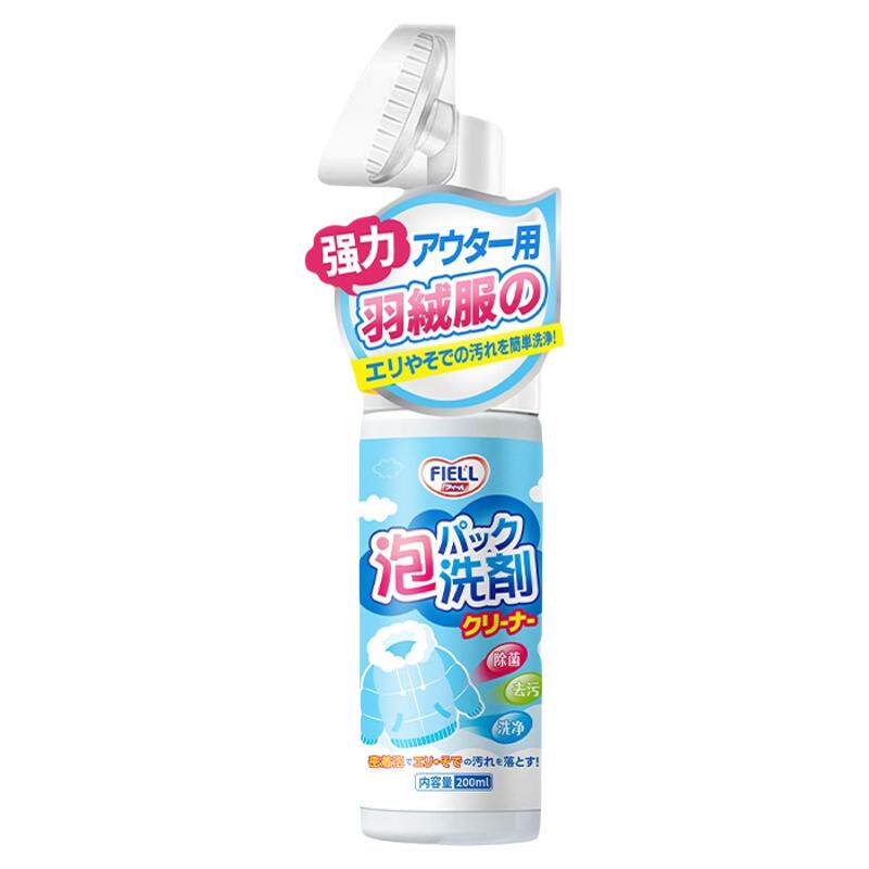 羽绒服棉服冲锋衣干洗清洁剂免水洗泡沫慕斯自带刷头200ml