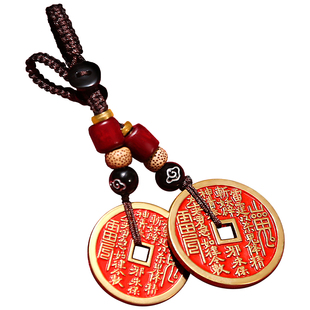 山鬼花钱朱砂纯黄铜真品吊坠挂饰挂件钥匙扣手链山鬼花钱加厚钱币