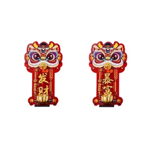 瑞兽醒狮磁吸入户门铃铛多巴胺养迁入宅进门中国风门挂装饰门贴