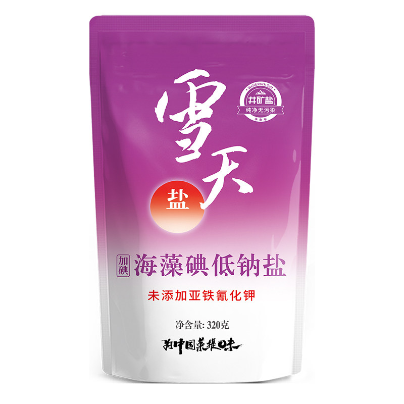 雪天盐加碘食用盐海藻碘低钠盐