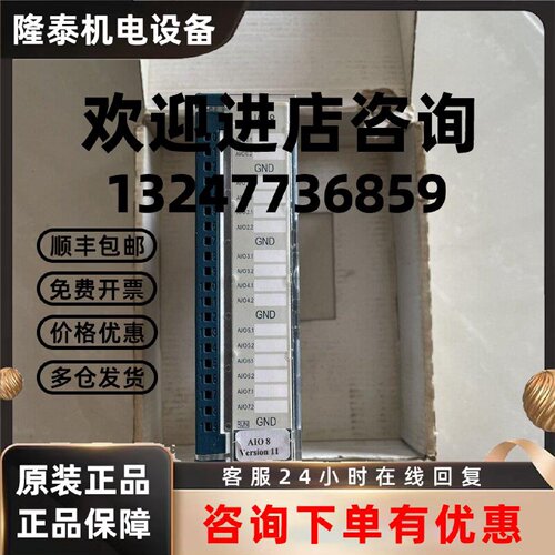 议价全新FRED modulo-AIO8.11、204200003A 模拟量模块 原装现货