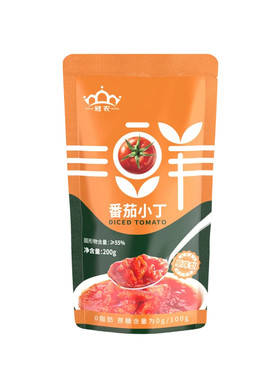 冠农番茄小丁去皮切丁