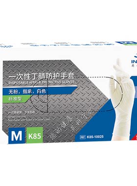 英科一次性丁腈橡胶手套