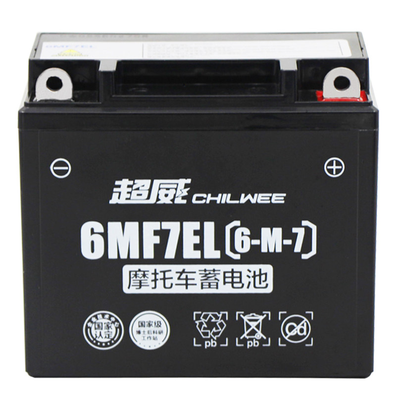 超威摩托车电瓶通用免12V7AH维护