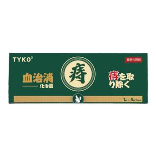 血治消化治灵痔疮栓特效药痔疮止血特效药大便出血痔痔疮太宁栓剂