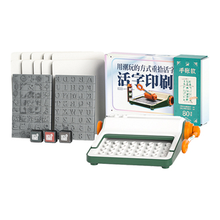 印刷术女孩生日礼物diy手工小学生6幼儿园5岁儿童非遗新年玩具8