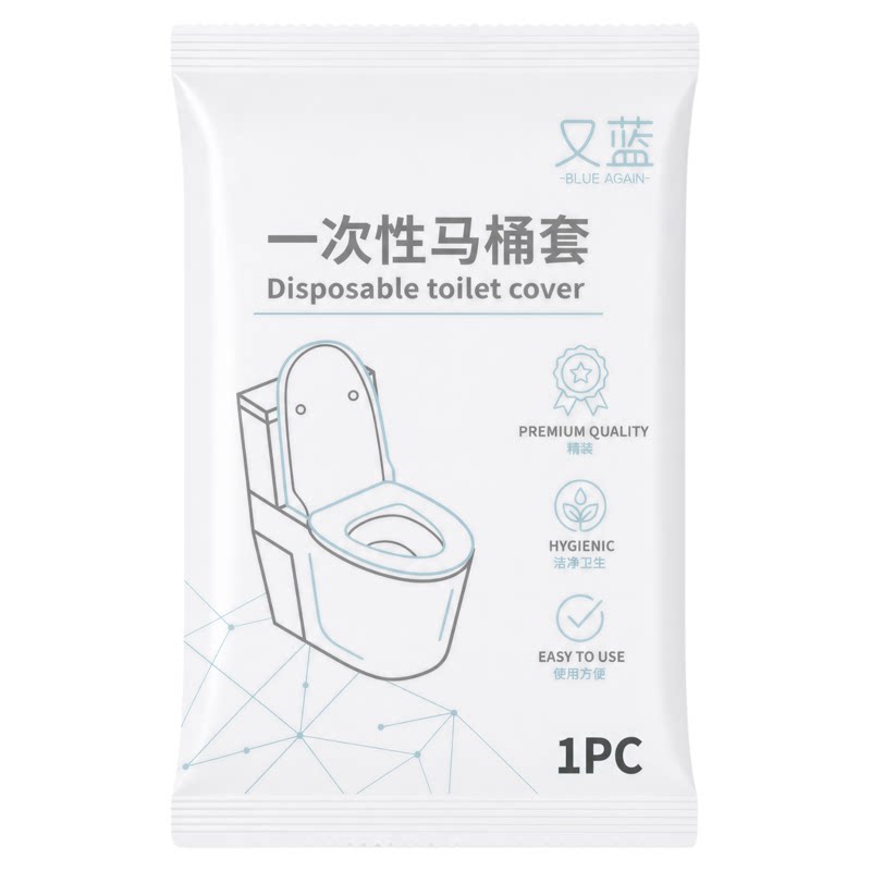 一次性双层防水加厚马桶坐便套无马桶垫
