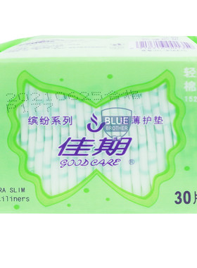 佳期护垫超薄棉柔整箱卫生巾