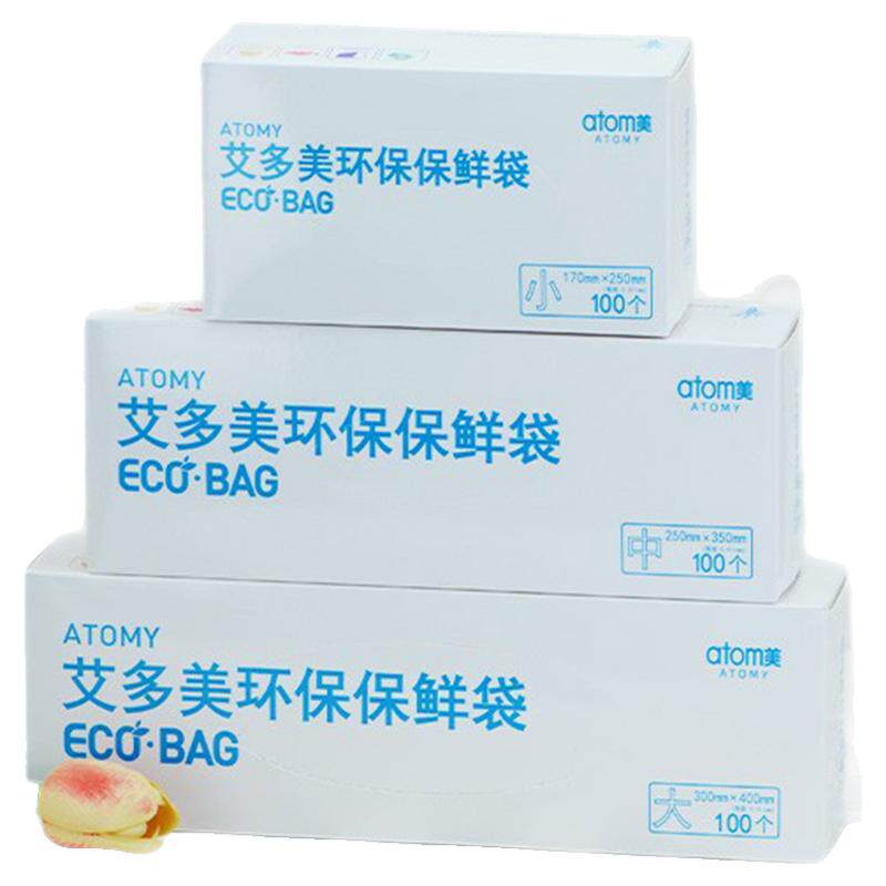 atom艾多美保鲜膜保鲜袋拉链保鲜膜