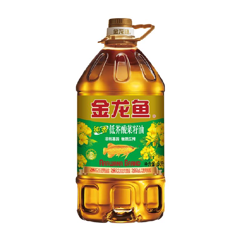 金龙鱼纯香低芥酸菜籽油5L/桶食用油菜油物理压榨非转基因