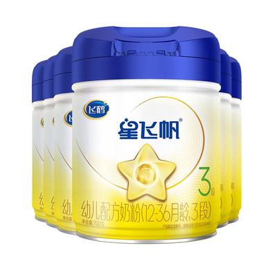 新客送试喝】飞鹤星飞帆3段奶粉