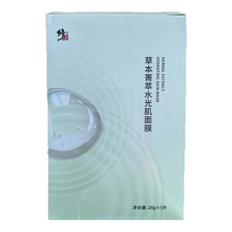修正草本菁萃水光肌面膜玻尿酸面膜补水保湿提亮肤色淡化细纹紧致