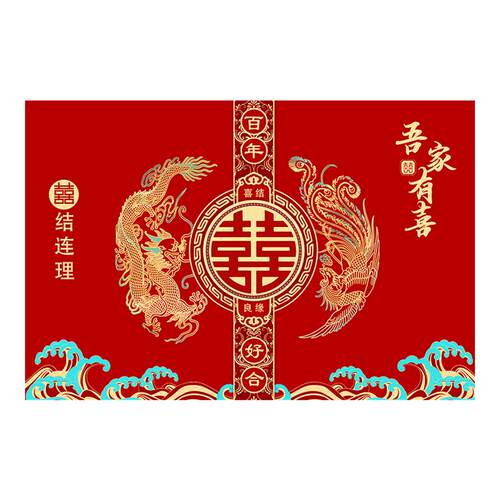 结婚地垫入户门垫喜庆红色喜字婚房玄关地毯进门大门口喜垫脚垫子