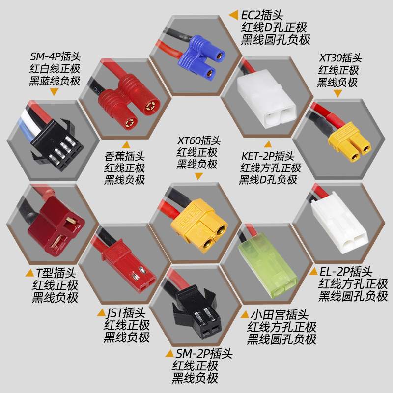 7.4V2700mAh锂电池30C高倍率803496船模无人机配件飞行器电池