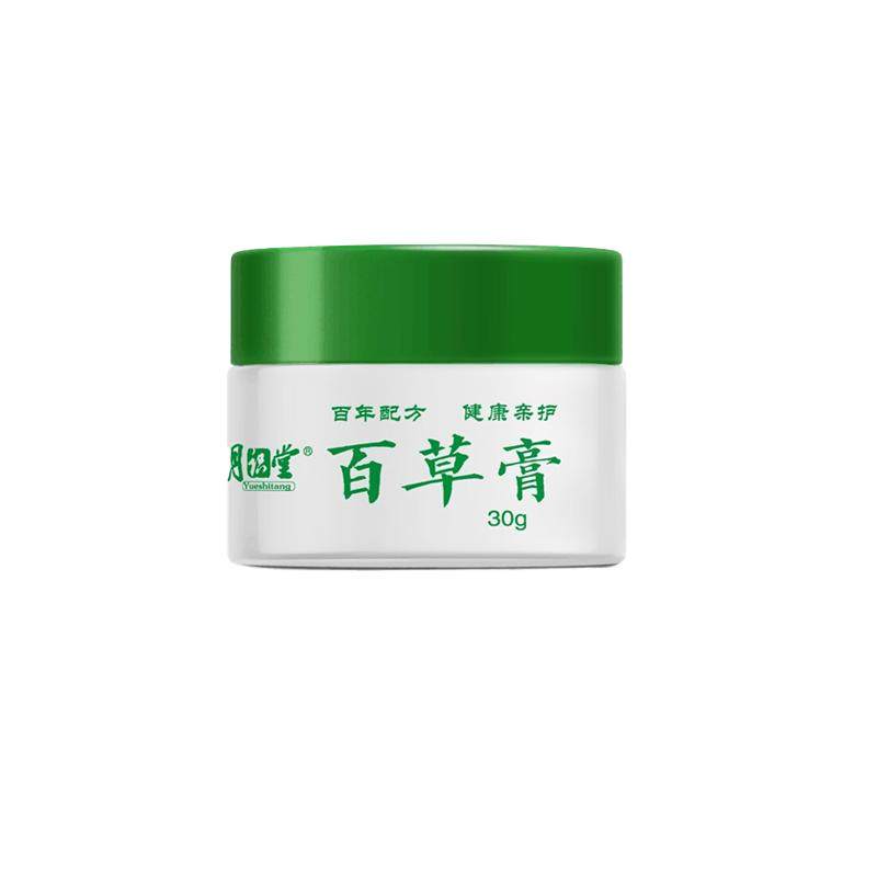 耳朵痒止痒抑菌软膏中耳外耳道采耳店月识堂百草膏专用炎滴耳液药
