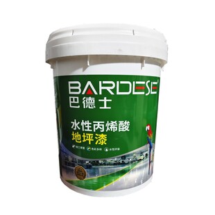 巴德士地坪漆水性丙烯酸地坪漆室内外地面球场厂房快干地面漆10KG