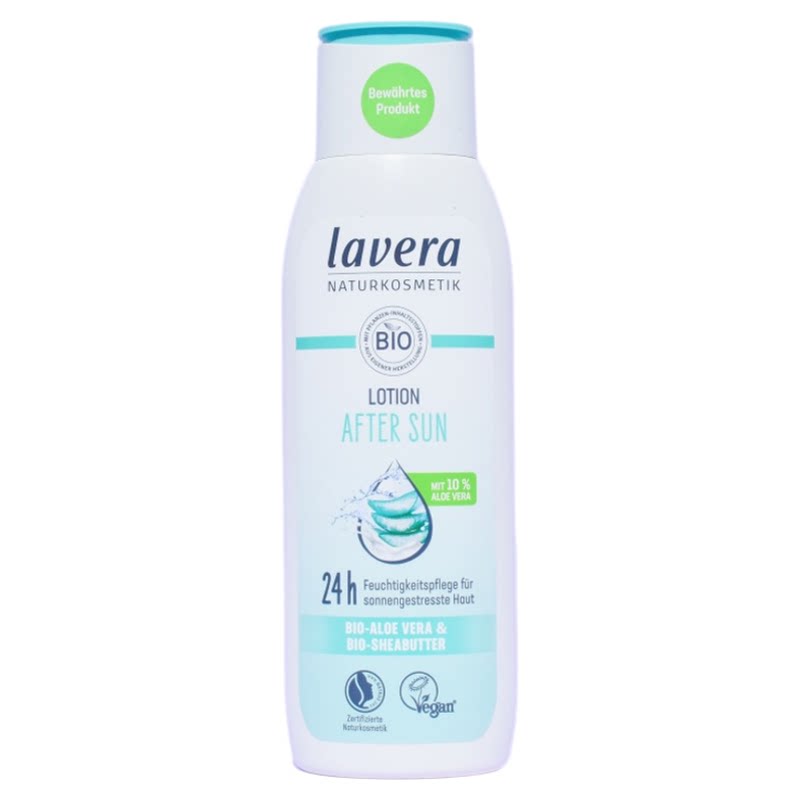 德国拉薇lavera密集修复保湿乳液