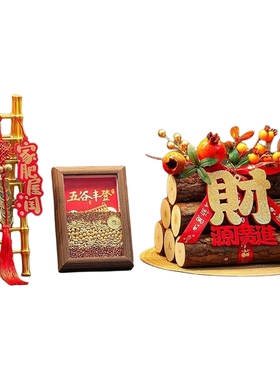 新中式入户玄关摆件五谷丰登柴火