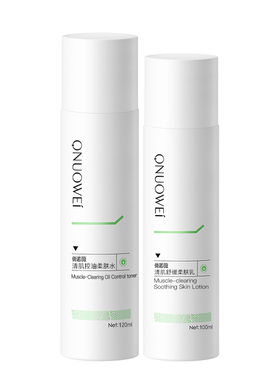 俏诺薇控油乳水乳敏感肌挚爱