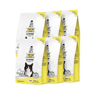 【鲜肉升级】诚实一口P40PLUS高鲜肉冻干双拼猫粮