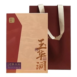 曦瓜新品玉华洞老枞水仙51克6泡礼盒装武夷岩茶乌龙茶