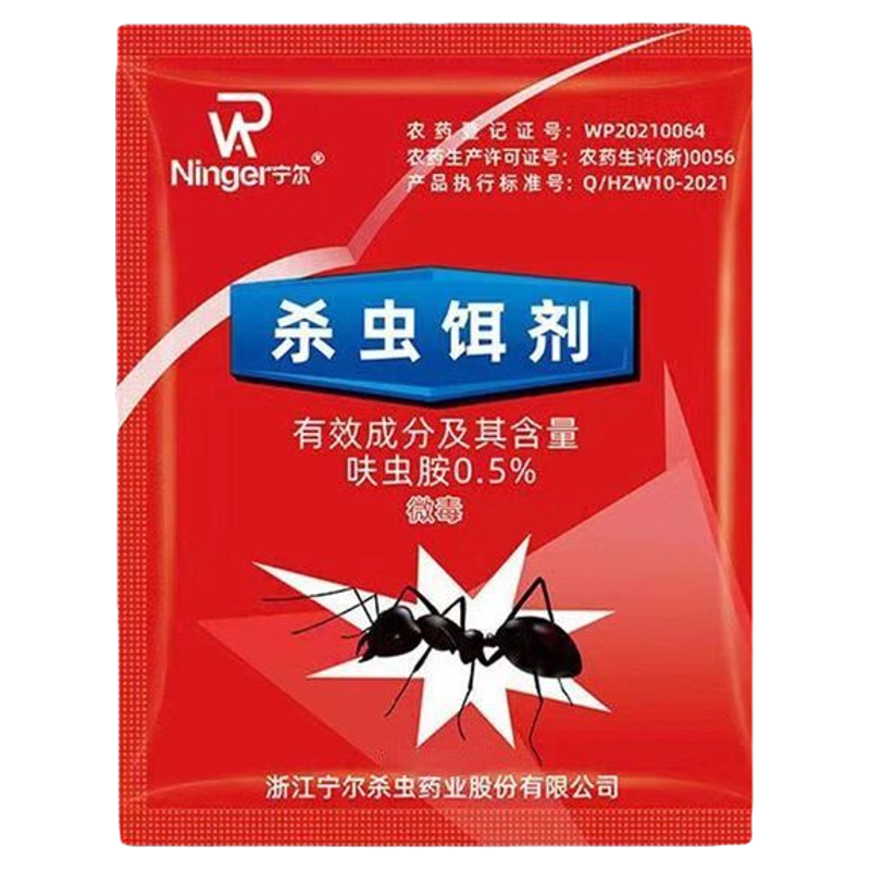 强效蚂蚁药室内非无毒全屋无蚂蚁