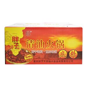 胖子清油火锅底料重庆