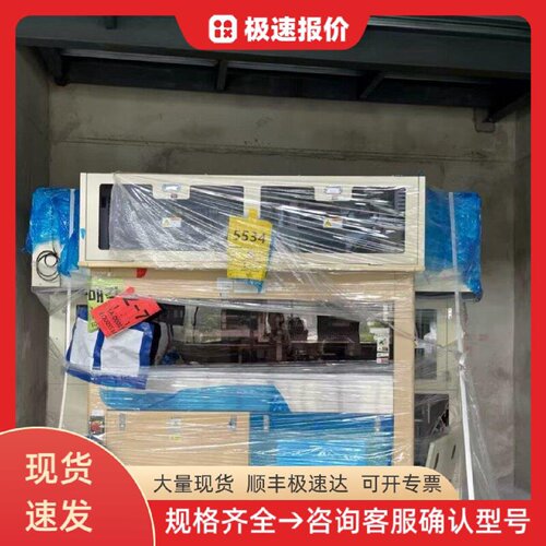 ICOS Vision CL-T120 铅检测系统 工业检测 视觉检测 半导体设备