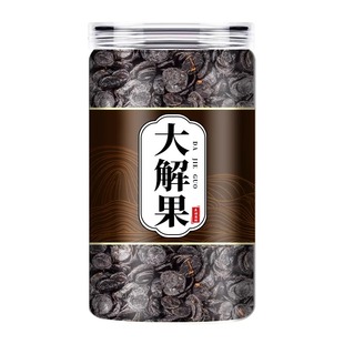 云南便秘果大解果旗舰店腊肠树天然正品特级野生2025年新货大泄果