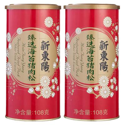 不添加豆粉美味早餐伴侣猪肉松