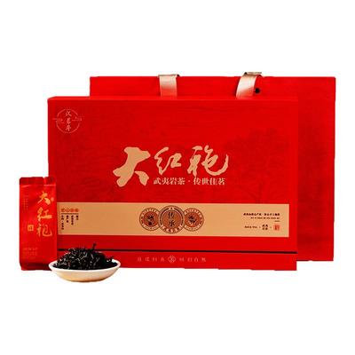 武夷山大红袍250g送礼套装中秋节