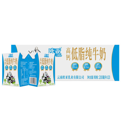 欧亚低脂高钙纯牛奶20盒