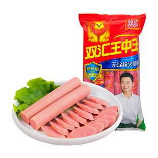 双汇王中王无淀粉火腿肠60g*10支