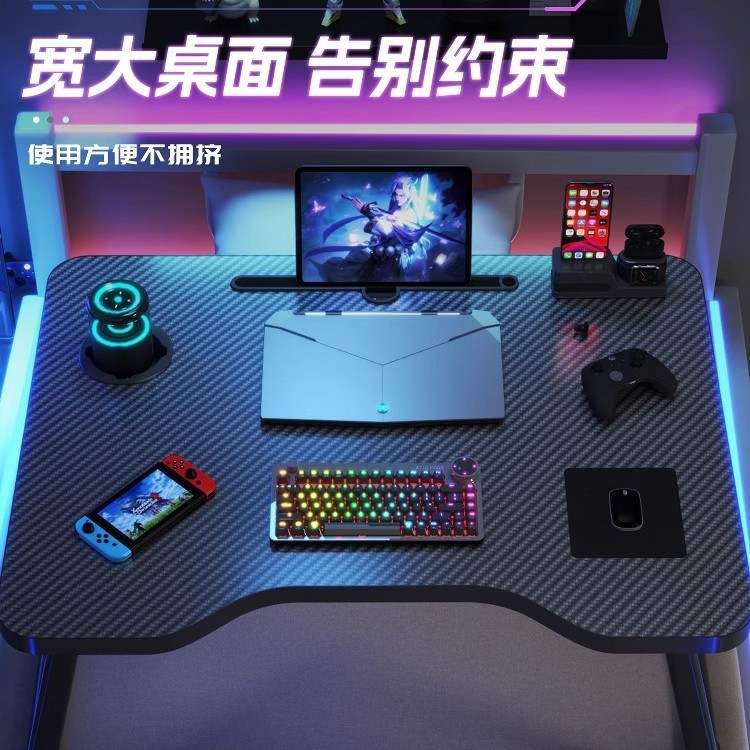 宿舍电竞风碳纤维床上书桌写字飘卧室窗家用支架桌学习桌懒人小桌