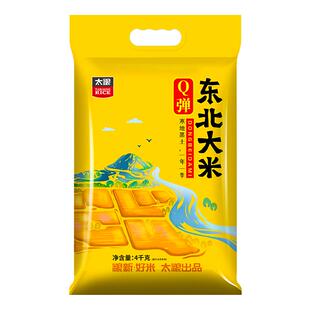 太粮Q弹东北大米4kg粳米圆粒珍珠米8斤新米软糯香醇煮饭煮粥大米