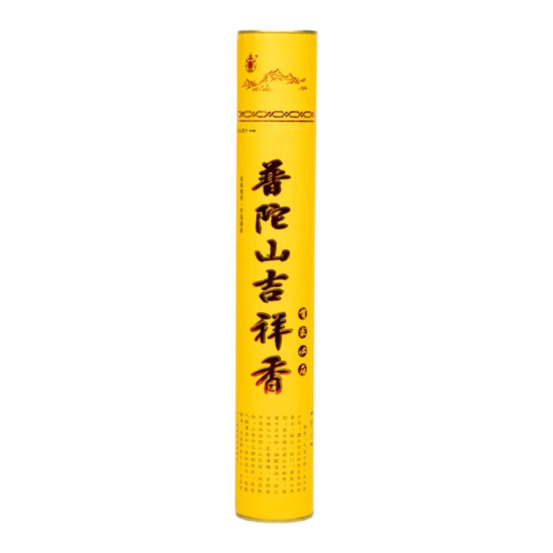 好闻舒服纯天然无添加精品檀香家用供香室内熏香普陀山吉祥香官方