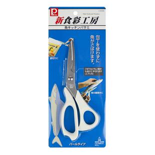 日本珍珠生活c-6359不锈钢剪刀家用厨房剪子食材煎鱼熟食锋利剪刀