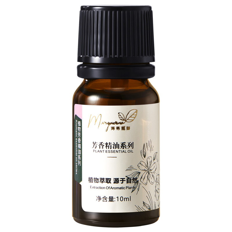 玛格丽娜乳香单方精油抗皱保湿