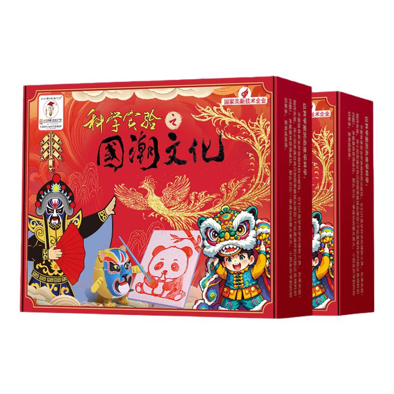 【非遗国潮】送孩子的益智玩具