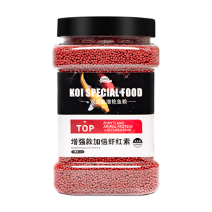 血鹦鹉鱼食增红鱼饲料热带鱼增色发财鱼粮金鱼红鹦鹉罗汉地图