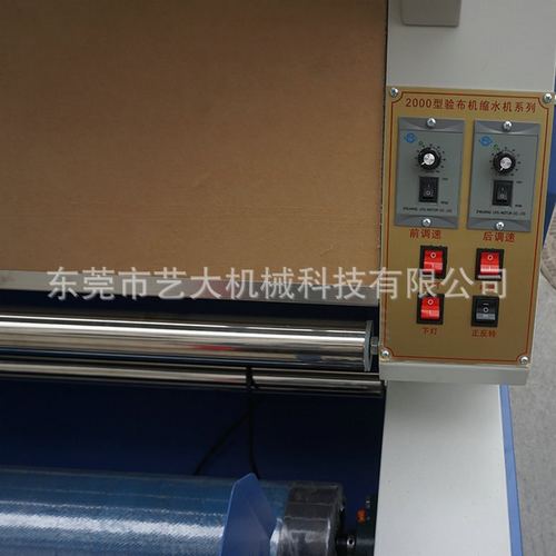 打卷卷布机切边多用型卷布机高速全自动对边自动收边全自动收卷