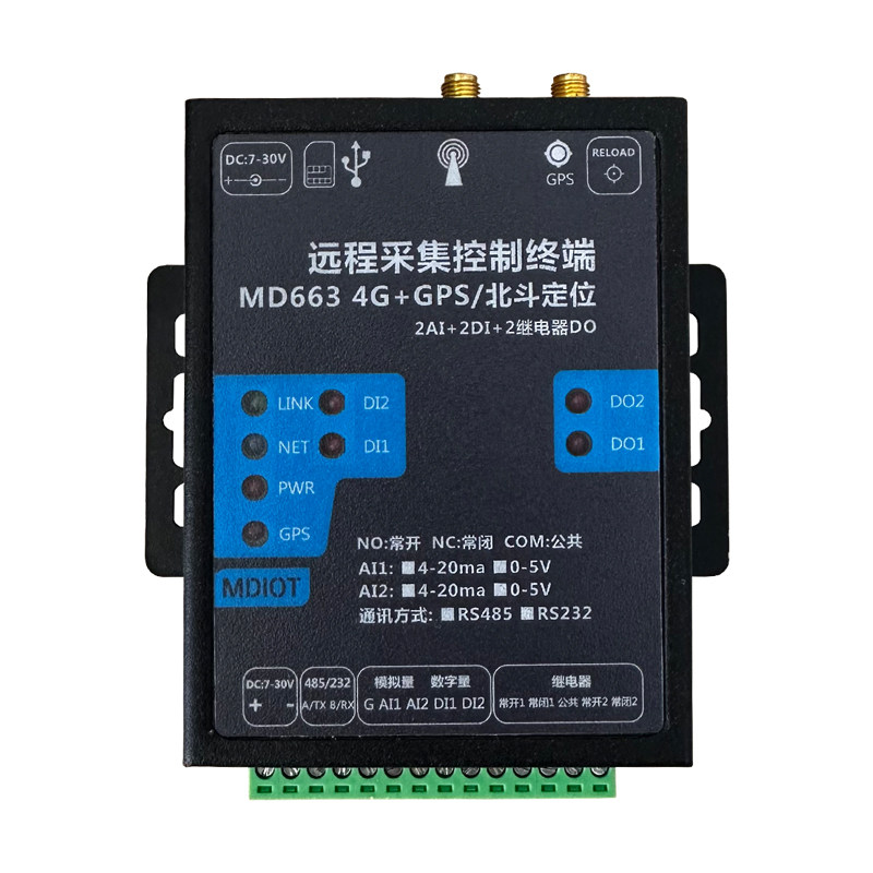 4G物联网关网络io控制器485开关量模拟量采集模块继电器输出RTU