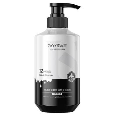 胖东莱推荐|2025热卖|男士洗面奶
