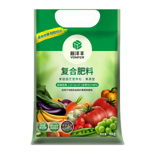 新洋丰洋丰至尊果蔬专用复合肥料氮磷钾17-12-17含硝态氮硫基肥料
