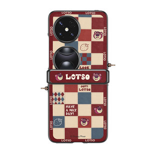 迪士尼适用华为pocket2手机壳pocketS2手机套新款折叠屏优享版女素皮全包防摔高端斜挎带挂绳链条手提高级感