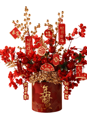 2026新款年宵花抱抱桶