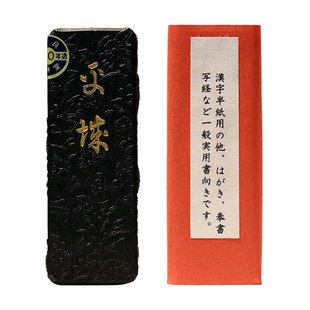 问心堂平城墨锭墨块墨条30克油烟砚台墨条正品高档玄林堂纯手工老墨条墨陈墨日本墨条油烟墨条日本墨条